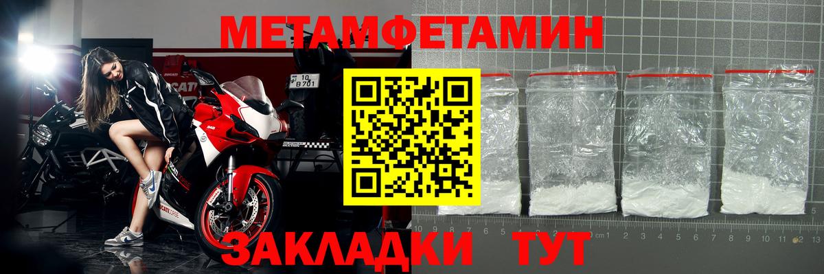 Amphetamine  АМФЕТАМИН VHQ  Вход с VPN  Северобайкальск 