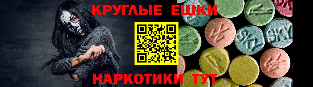 Ecstasy XTC Северобайкальск