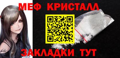 круглые Новокубанск
