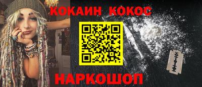 дживик Нальчик