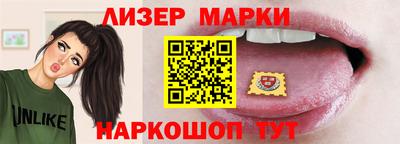 Альфа ПВП Наро-Фоминск