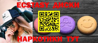 круглые Новокубанск