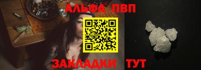 Альфа ПВП Наро-Фоминск