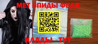 Альфа ПВП Новозыбков