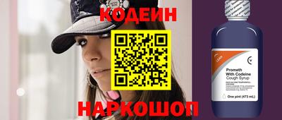 Альфа ПВП Наро-Фоминск