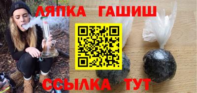 Альфа ПВП Наро-Фоминск