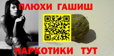 Альфа ПВП Новозыбков