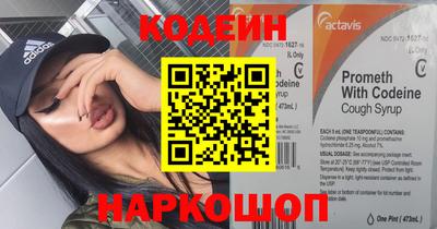Альфа ПВП Наро-Фоминск