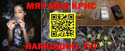 экстази Новодвинск