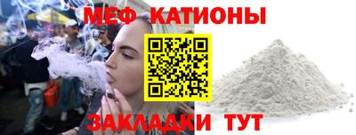 круглые Новокубанск