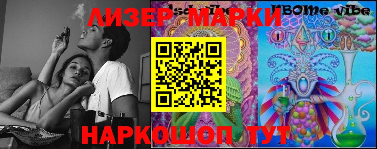 Лсд 25 экстази ecstasy Северобайкальск