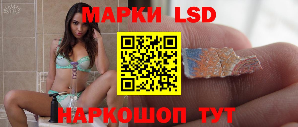 Лсд 25 экстази кислота  Вход с VPN  LSD-25 экстази ecstasy  Северобайкальск 