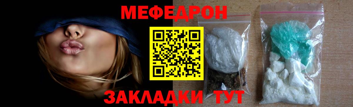 ГАШИШ Северобайкальск