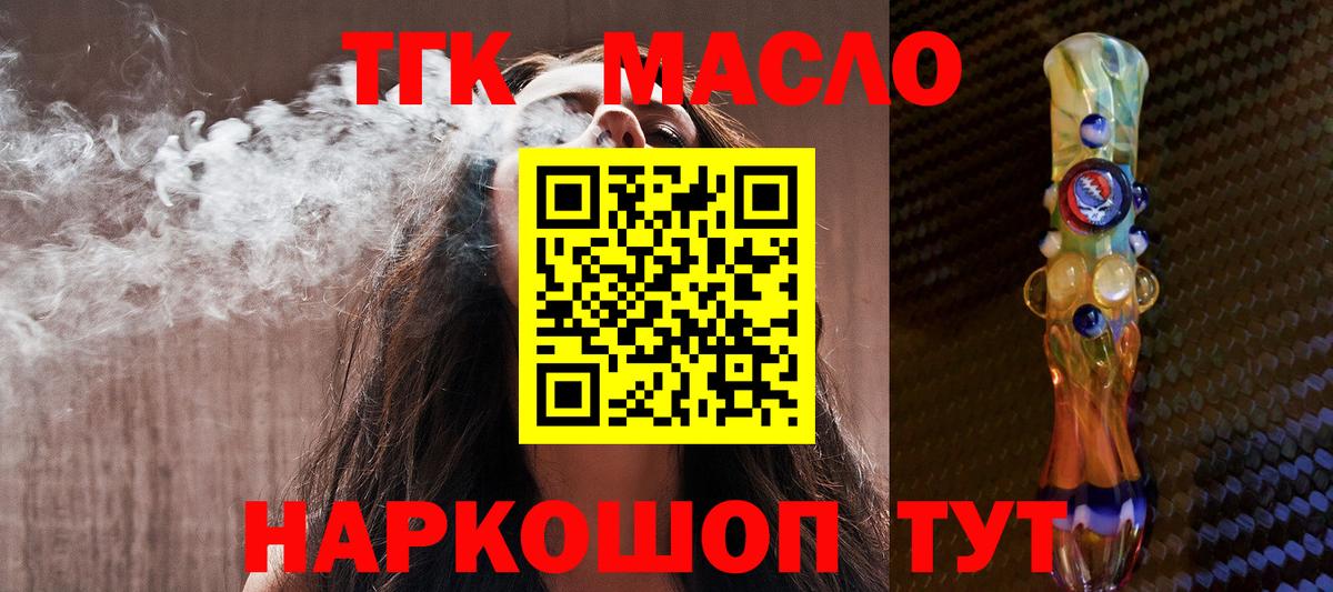 МАРИХУАНА  Вход с VPN  Кокаин  МЕТАДОН  NBOMe  МЕФ   Гашиш  Северобайкальск  Гашиш 